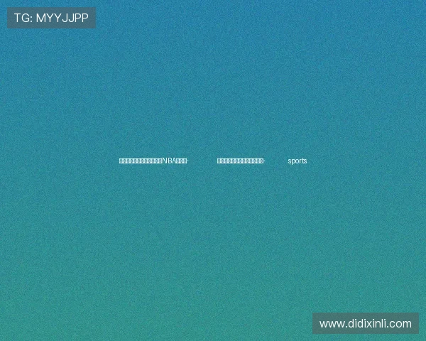 ✅体育直播🏆世界杯直播🏀NBA直播⚽- 佛山：打造氢能产业创新高地- sports